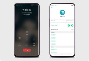 破局而立 泰迪熊移動如何以軟硬結合戰略，打造新時代的終端流量入口