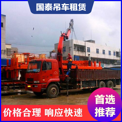 清遠(yuǎn)英德附近吊車(chē)與運(yùn)輸設(shè)備租賃服務(wù)指南及聯(lián)系電話